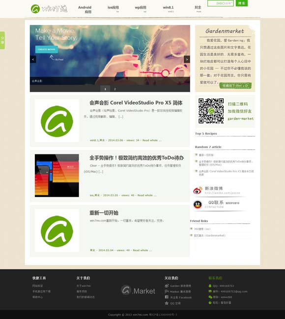 [香港澳门6合开奖网站记录]